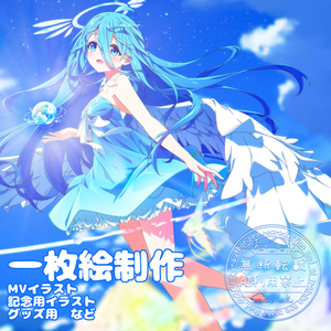 一枚絵制作