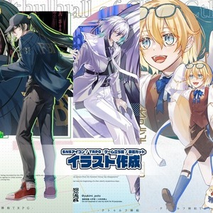 RPG・ゲーム立ち絵・Live2Dイラスト作成します！