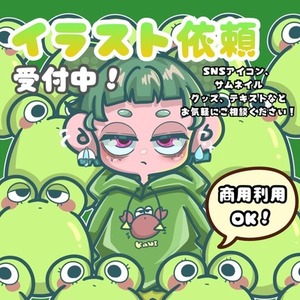こじぇに様専用お取引ページ