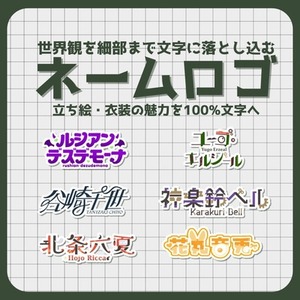 【IRIAM】ネームロゴ｜商用利用可・グッズにも