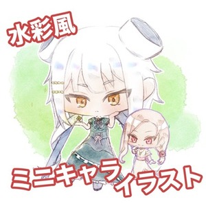 かわいい水彩風のミニキャライラスト、アイコン制作します！