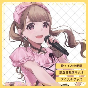 【最短2日納品可能!!】イラストを制作します！