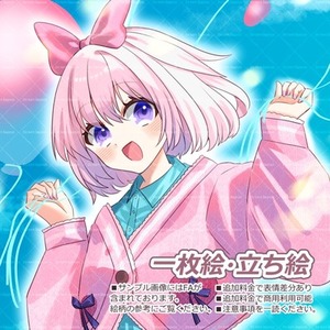 イラスト全般描きます！