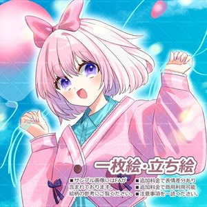 イラスト全般描きます！