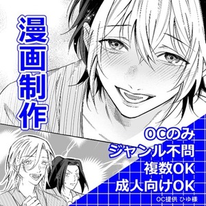 漫画制作