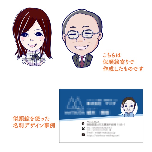 【似顔絵＆名刺作成いたします！】SNSアイコン・名刺・プレゼントにも◎