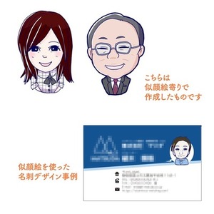 【似顔絵＆名刺作成いたします！】SNSアイコン・名刺・プレゼントにも◎