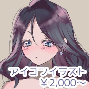 アイコン作成致します🧸
