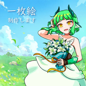 一枚絵制作します