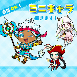 かわいい２頭身のミニキャラ描きます