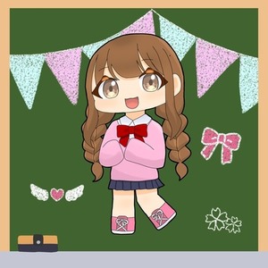 もちっとしたほっぺのミニキャライラスト作成します！