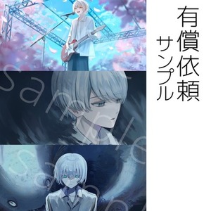 イラスト全般 制作致します！