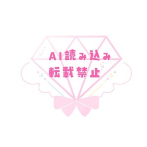 ぬえ様 専用