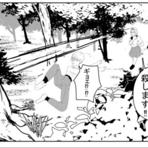 【大手出版社と制作実績あり！】漫画制作承ります。