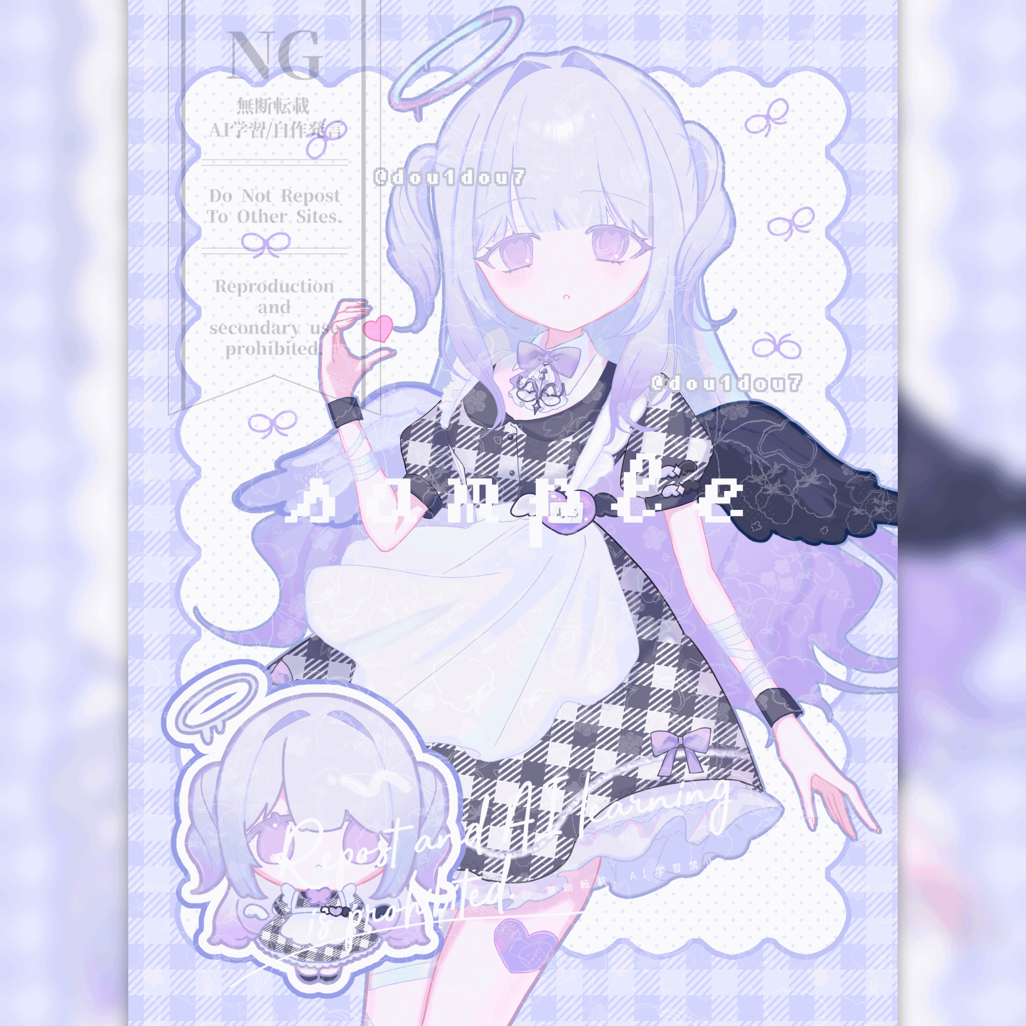 【先着1名】半おまかせイラスト