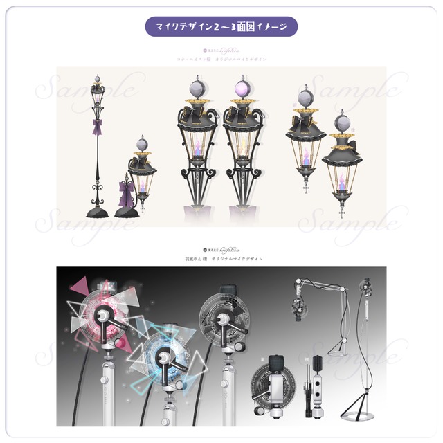 Live2D Voice-Reactive Magic Microphoneの商品画像4枚目