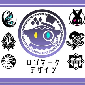 個性豊かなロゴマークを制作します。