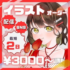 【SNS・配信】アイコンイラスト