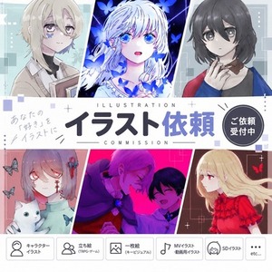 【立ち絵・一枚絵・MV等】キャラクターイラスト制作