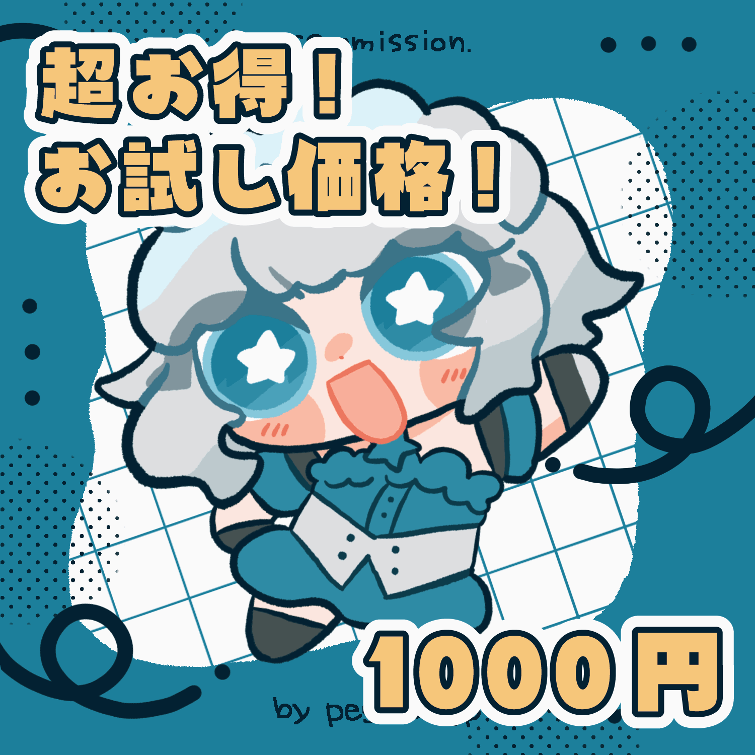 【お試し】みにもちデフォルメ