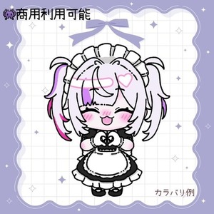 【商用利用可】量産イラスト制作 メイド服