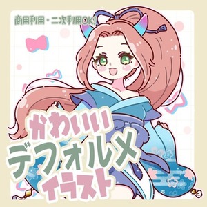 可愛いシンプルアイコン作成します！