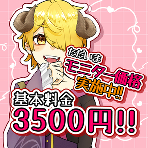 Vtuber必見！目に留まるサムネイラスト作ります！