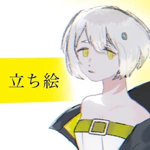【TRPG】探索者・NPCの立ち絵制作いたします！