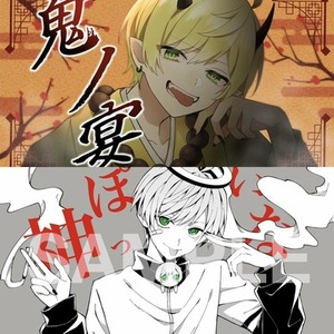歌ってみた動画サムネイル