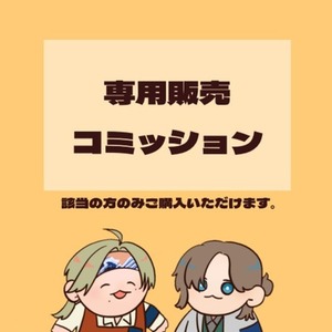 【専用出品】みにきゃらお顔 さんにん