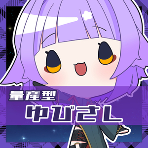 【量産型イラスト】指さしちびキャラ