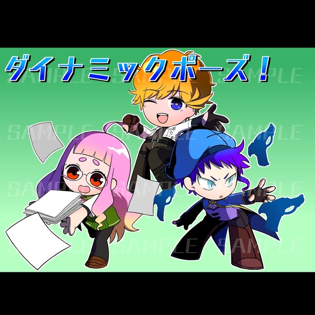 ダイナミックポーズ！個性豊かに制作します