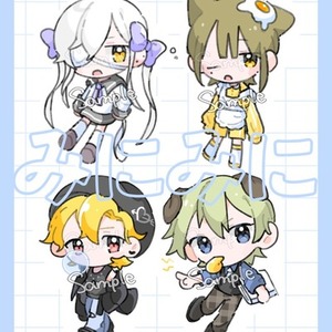 みにみに