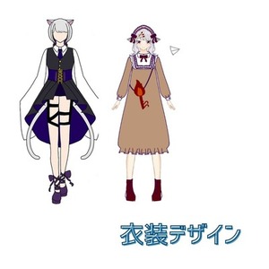【商用利用可】【最短7日納品】配信者様向けオリジナル衣装デザイン作成します！
