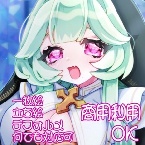 イラストお描きします