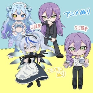 ミニキャラこみっしょん！
