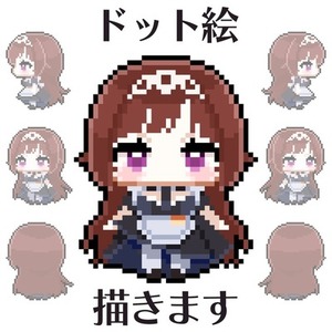 ドット絵描きます！