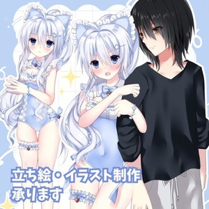 【実績作り中につき値下げ中】♡あなたのオリジナルキャラクターをイラストにします♡