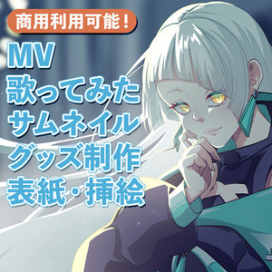 【商用利用OK！】高品質なアニメ塗りイラストを制作します！