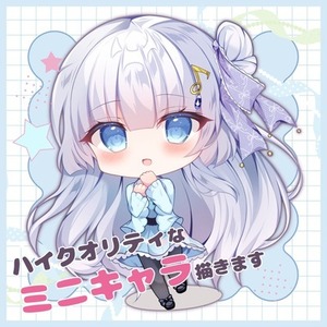 ハイクオリティな萌えカワSD描きます