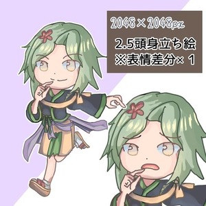 【お試し価格】2.5頭身SD作成いたします！