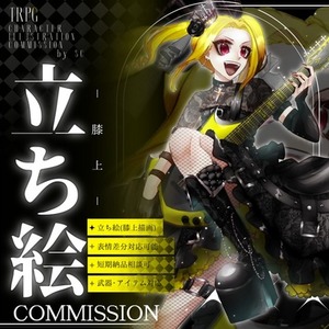 【膝上】TRPG立ち絵制作