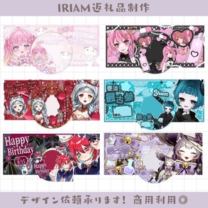 IRIAMヘッダー+アイコンリングセット　IRIAMライバー様向け