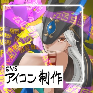 【SNSアイコンイラスト】制作いたします！