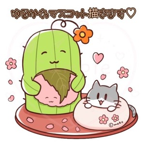 ゆるかわマスコット・キャラクターイラスト描きます