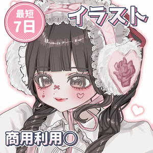 【商用利用◎】一枚絵、アイコン、サムネイル