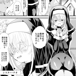モノクロ漫画描きます