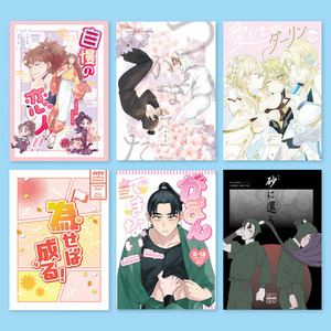 同人誌表紙デザイン