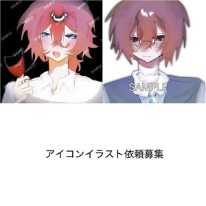 アイコンイラスト
