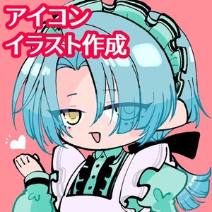 アイコンイラスト作成